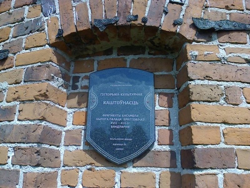 В Щорсах выставили на аукцион "дом муми-троллей". На самом деле это редкий памятник архитектуры