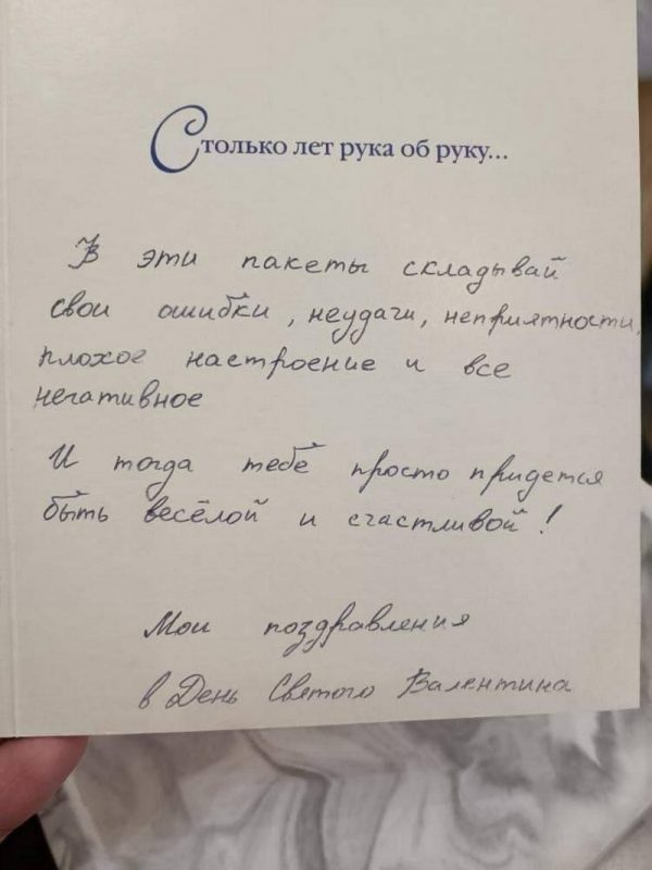 школьная валентинка, День святого Валентина в школе