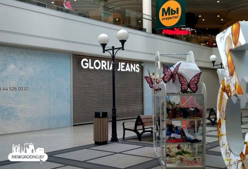 Gloria Jeans за день до открытия в Triniti