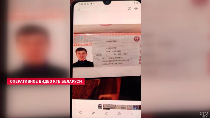 "Изъят целый арсенал оружия". Лукашенко прокомментировал убийство иностранца в Гродно