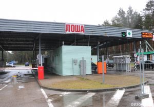 Почти $ 600 000 заплатят за обновление пункта пропуска "Лоша" на границе с Литвой Пограничный пункт пропуска "Лоша"