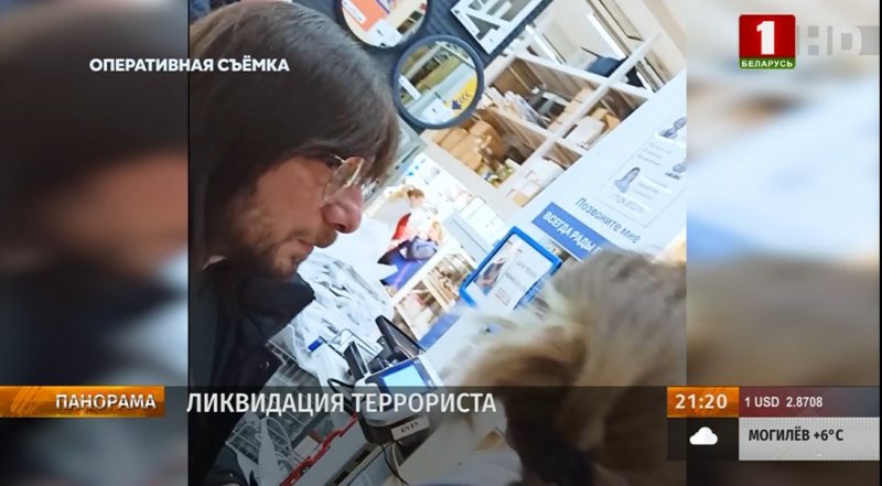 террорист из Гродно