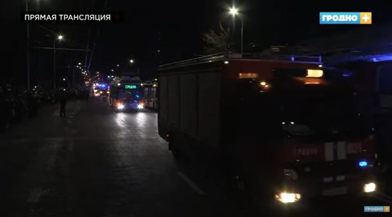 У Гродне пасля рамонту ўрачыста адкрылі Паповіцкі мост