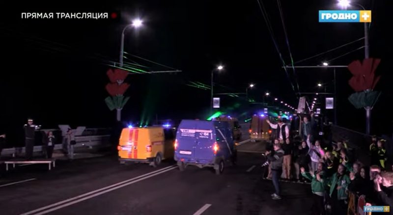 У Гродне пасля рамонту ўрачыста адкрылі Паповіцкі мост