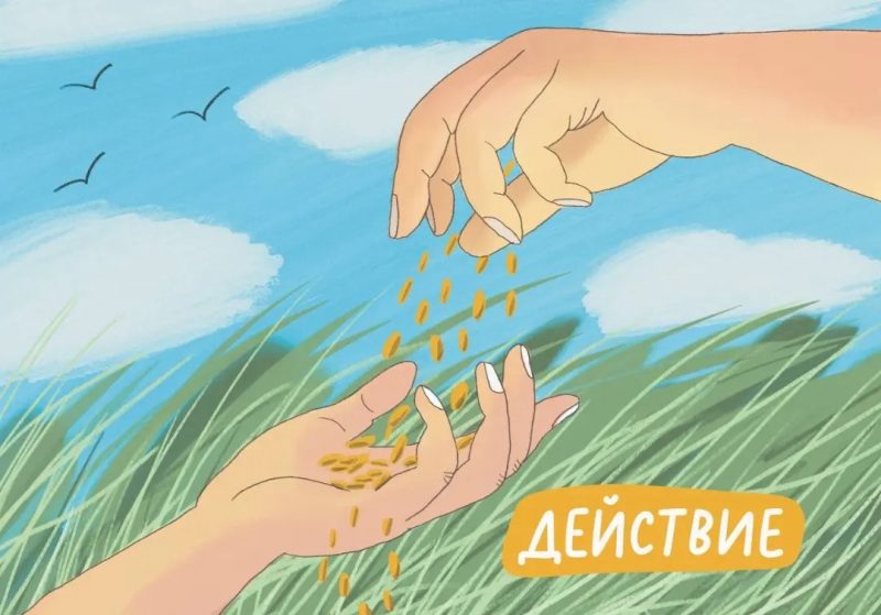 Посмотрите, какая красота! Гродненка нарисовала иллюстрации для новой настольной игры