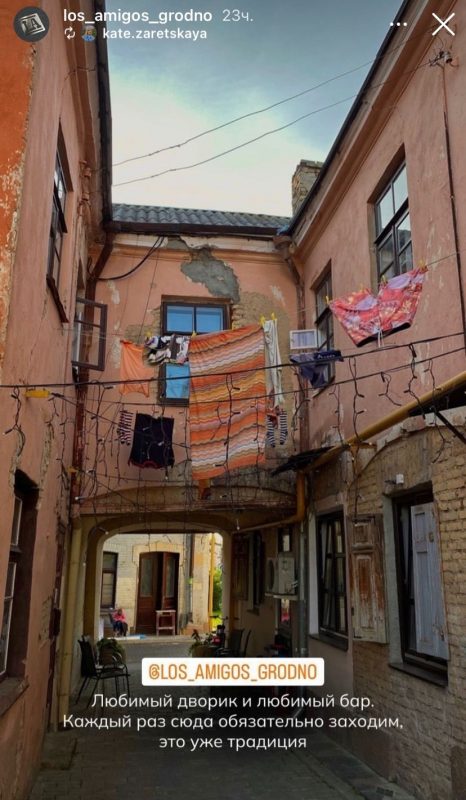 Где тусить в Гродно этим летом: гайд по гродненским дворикам