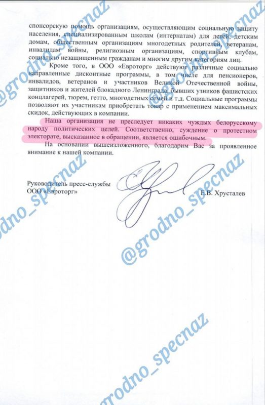 Повышение репрессивного судьи, освобождение Irdorath и новое “экстремистское формирование”. Как прошла неделя в Гродно и области