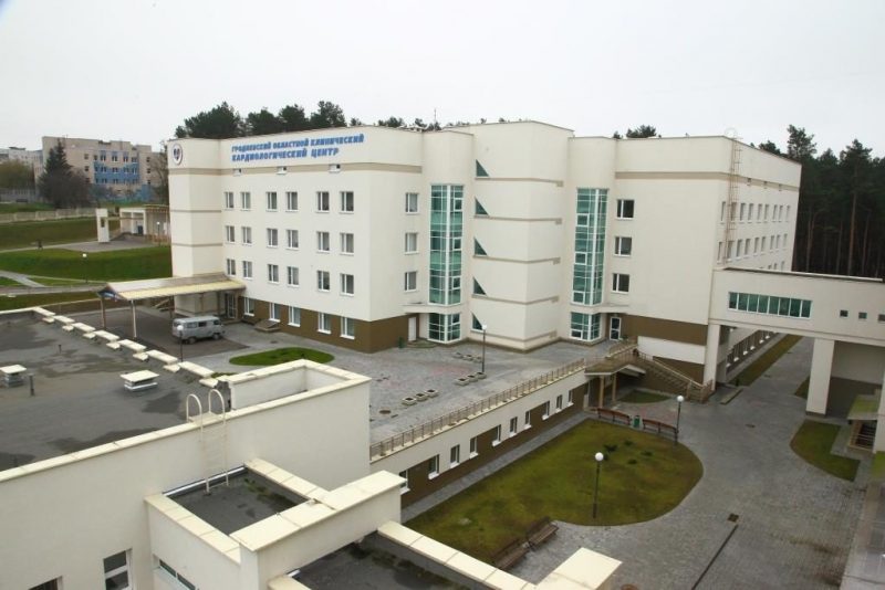 Гродненский областной кардиоцентр