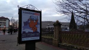 Реклама редакции Hrodna.life в центре Гродно в январе 2018 года. Фото из архива