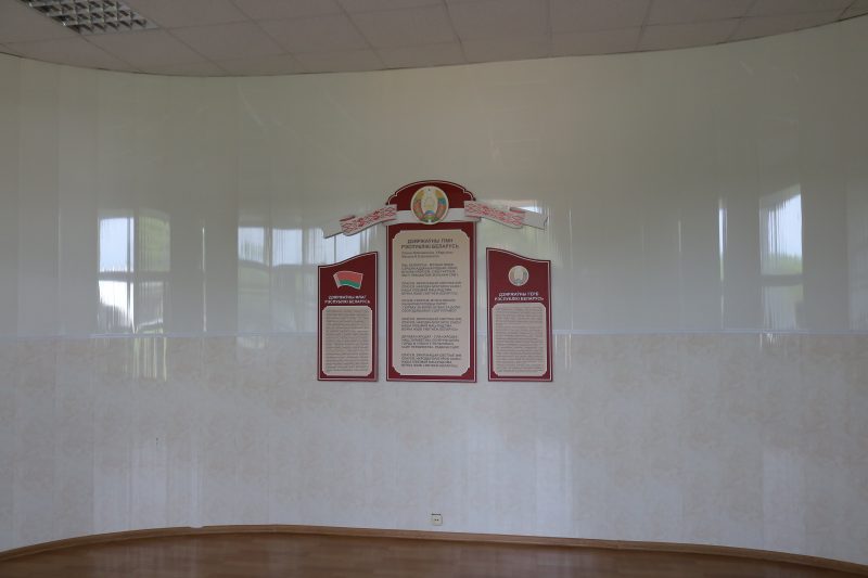 Колхоз имени Мицкевича отремонтировал усадьбу XVIII века, где останавливался король Понятовский