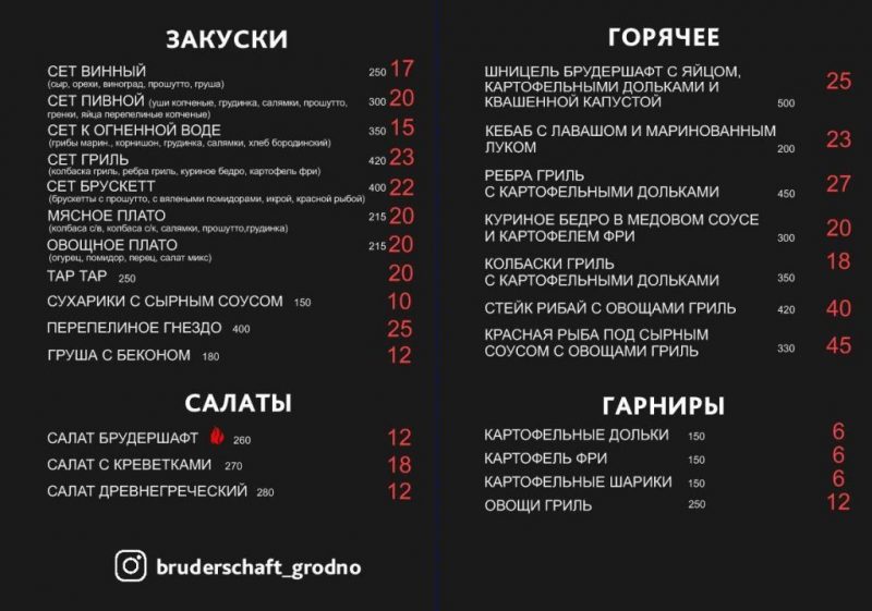 У Гродне адкрыўся новы бар. Абяцаюць незабыўныя ўспаміны