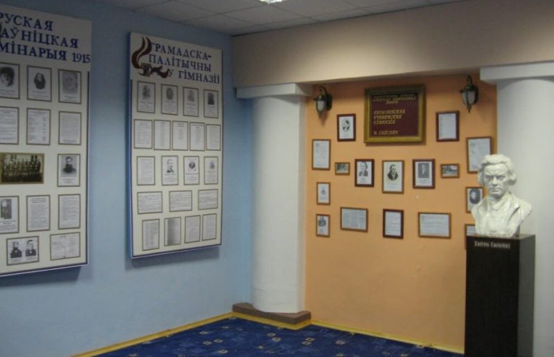 В Свислочи переименовали гимназию имени Калиновского Музей Калиновского в свислочской школе