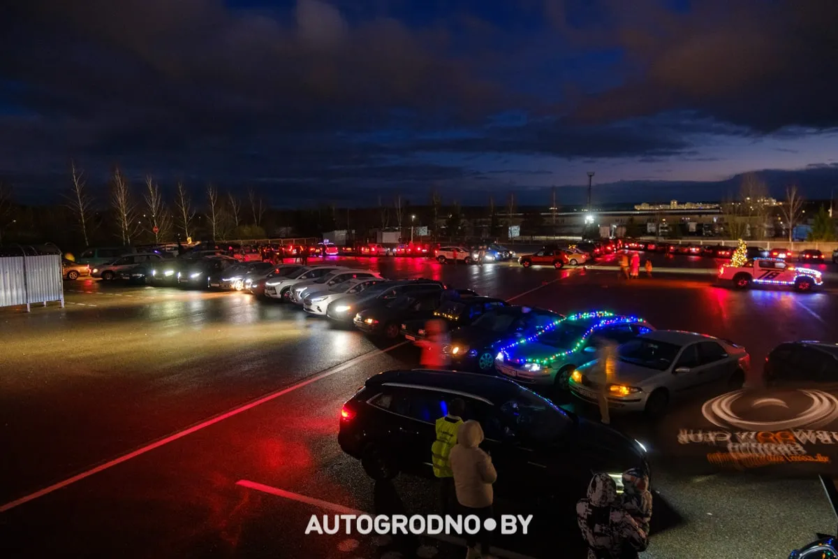 Автомобилисты Гродно встретились перед Новым годом по инициативе АвтоГродно