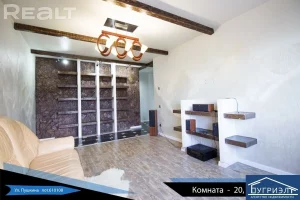 Еще зал в квартире на Пушкина