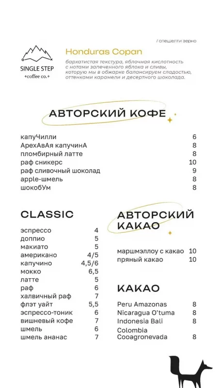 На Девятовке открылась уютная кофейня в формате «у дома»: а вы уже видели?