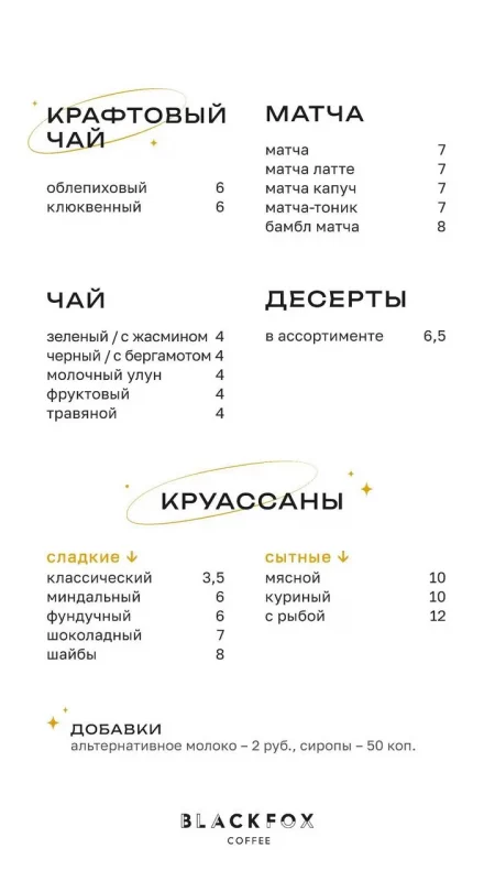 На Девятовке открылась уютная кофейня в формате «у дома»: а вы уже видели?