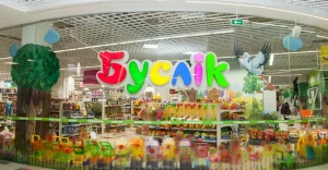 "Буслік" в Triniti - последний в Гродно магазин сети