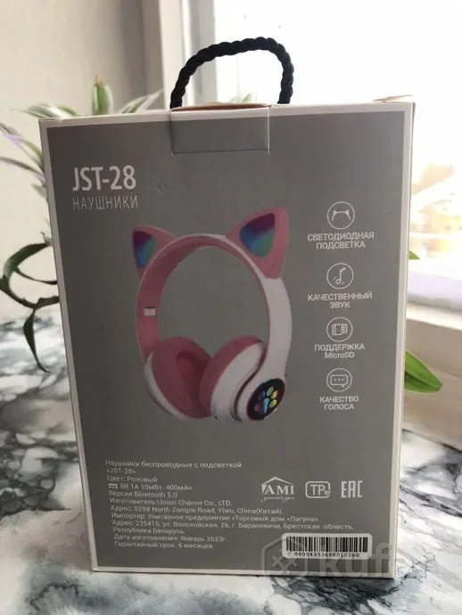 Гродненцы продают на "Куфаре" подарки, которые не пригодились: что там можно найти?