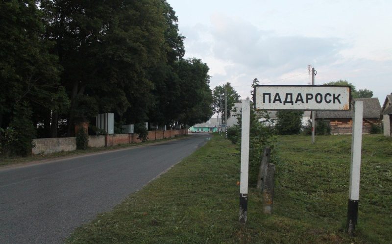 Уголовное дело против сотрудников "Имение Подороск" прекратили. Но имущество забрали Падароск у Гродзенскай вобласці. Фота: Hrodna.life