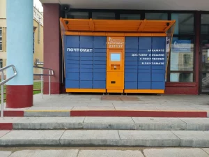 Универсам "Брест" в Гродно выставили на продажу Почтомат