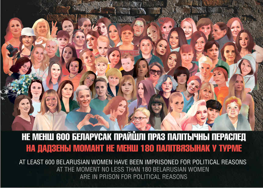 Заглавная страница календаря с информацией о количестве женщин-политзаключённых в Беларуси