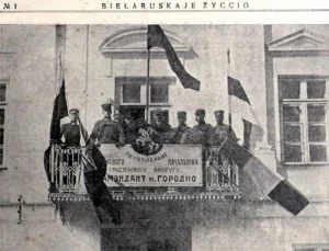Белорусская комендатура в Гродно, 1919 год