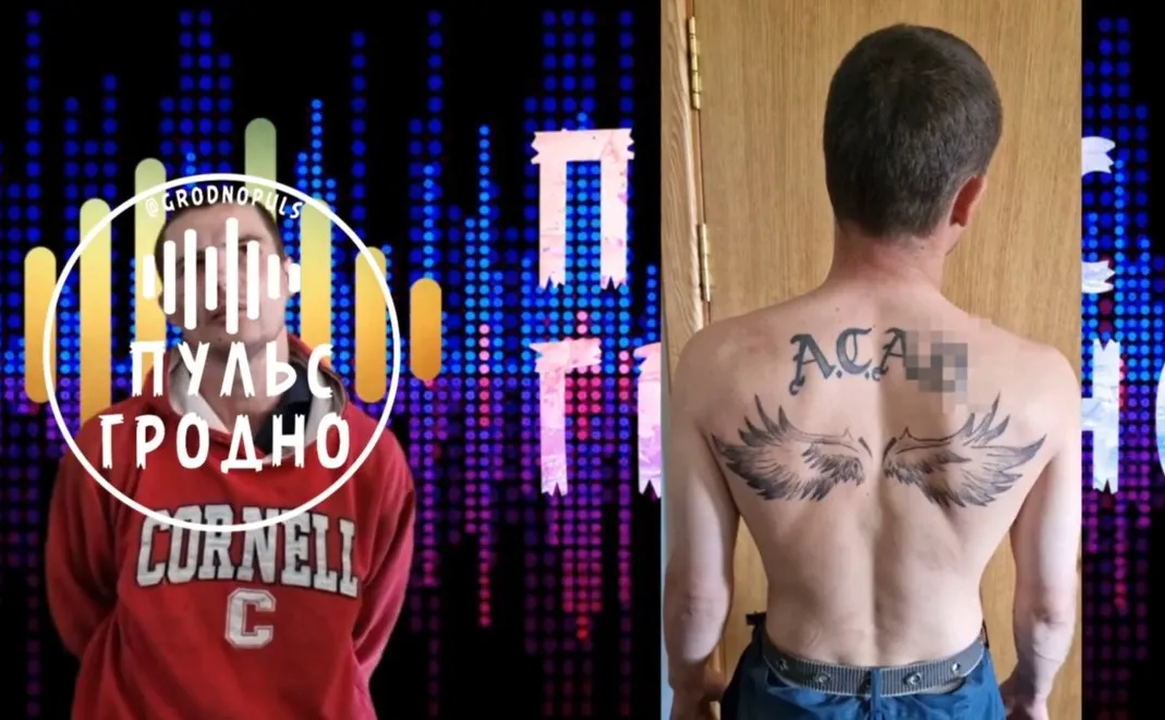 Задержанная пара в Слониме.