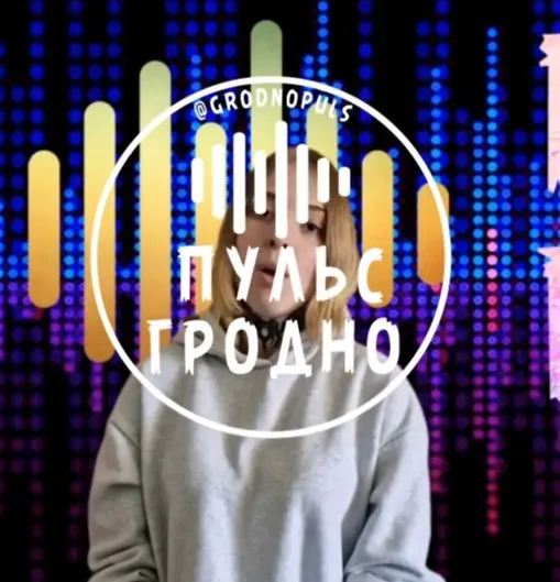 Задержанная пара в Слониме.