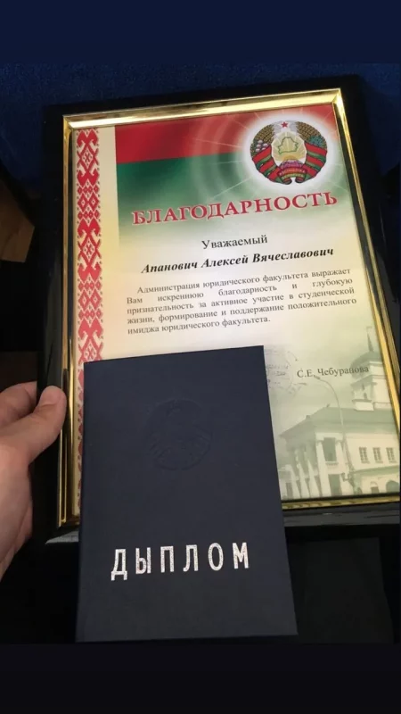Судил КВН, закончил юрфак и участвовал в репрессиях. Чем известен Алексей Апанович, который стал главным идеологом Гродно в 26 лет