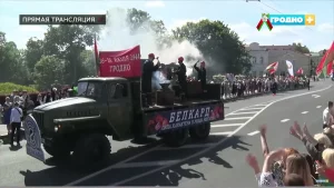 День независимости 2024