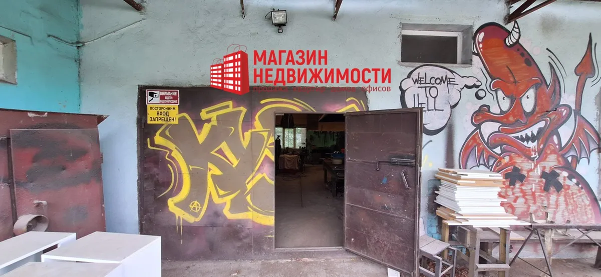 Кузница в Гродно