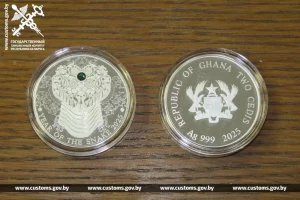 Контрабанда, монеты