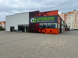 В Гродно снова пытаются продать бывший клуб Stop Line (обновлено) Unistore в Гродно