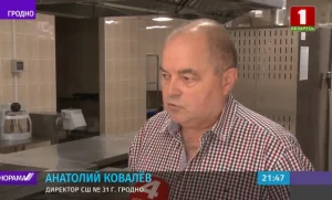 В Гродно заявили иск к директору школы. Он фальсифицировал выборы в 2020-м (и не только) Анатолий Ковалев в 2020 году.