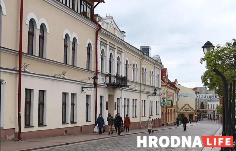 Здание бывшей администрации на Советской наконец продали (обновлено) Здание бывшей администрации Ленинского района Гродно на улице Советской, 14