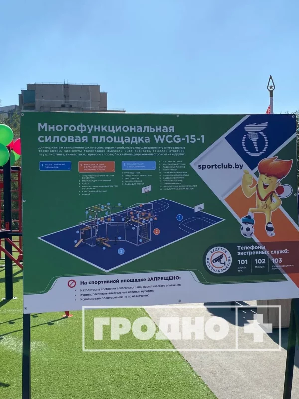 В Гродненской области отмечают День народного единства. Что происходит, какие объекты открыли и что вообще означает эта дата?