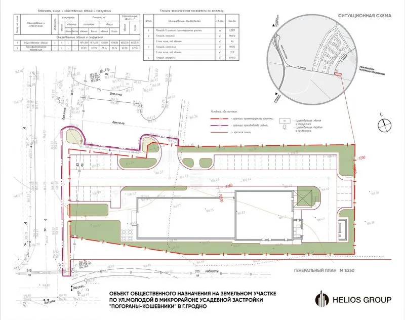 Нереализованный проект магазина «Евроопт» в Погоранах. Источник: Гродненский горисполком.
