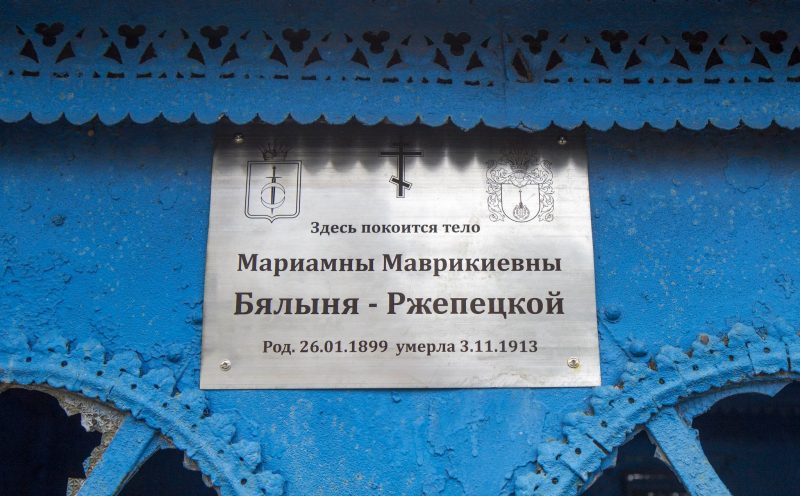 «Гродненские ангелы» спустились с небес на кладбище. Там прошла презентация книги Светланы Нестеренко