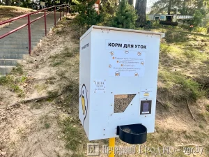 Аппарат для кормления уток у берега Немана в Пышках. Фото: Вечерний Гродно