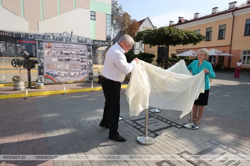 Открытие новой мемориальной плиты, посвященной фильму "Зимородок" на Аллее кино в Гродно. Фото: БелТА