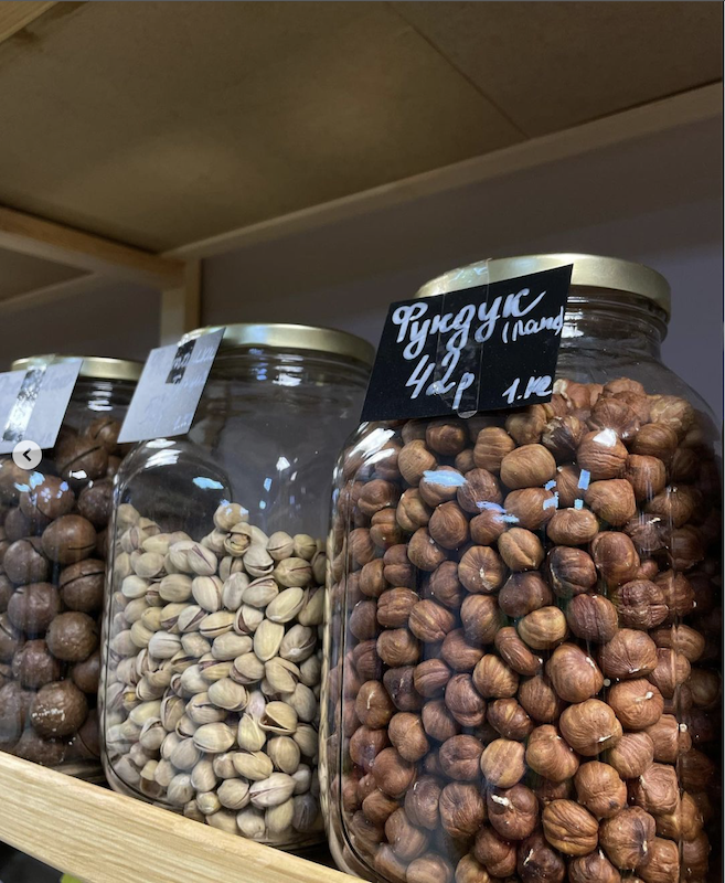 Ассортимент "Фруктового бутика" в Гродно. Скриншот с Instagram магазина