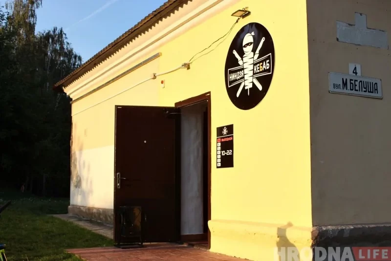 Здание на улице Белуша, где раньше находился «Ниндзя-кебаб».