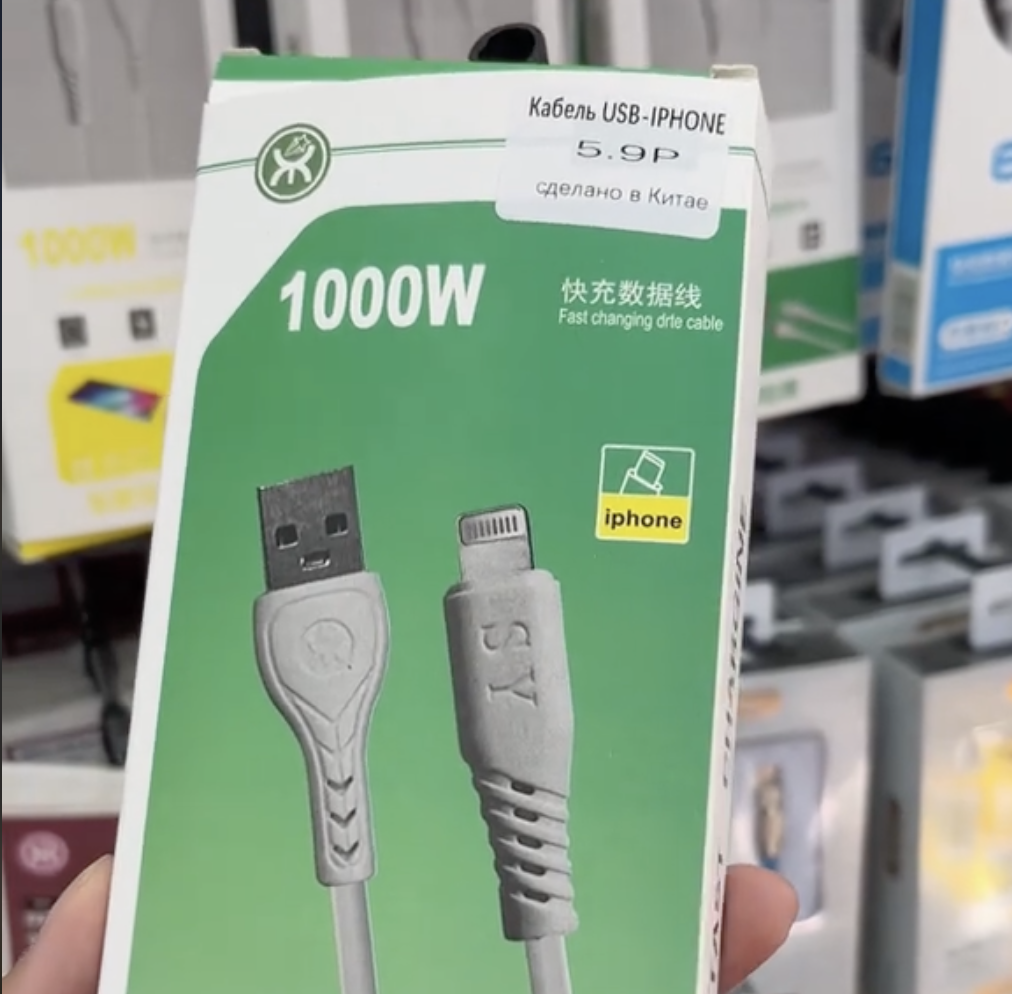 Китайский магазин Минг в Гродно на автовокзале - ул. Красноармейская