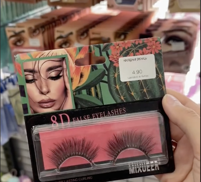 Китайский магазин Минг в Гродно на автовокзале - ул. Красноармейская