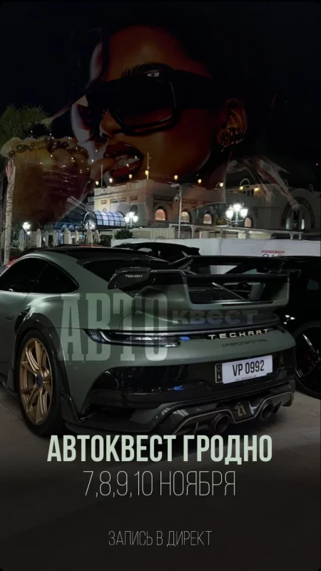 Чым заняцца на доўгіх выхадных у Гродне. Склалі спіс з 7 гарадскіх падзей