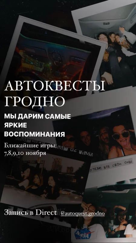 Чым заняцца на доўгіх выхадных у Гродне. Склалі спіс з 7 гарадскіх падзей