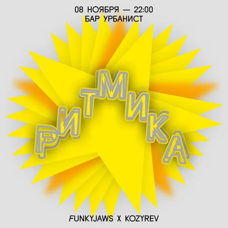 Чым заняцца на доўгіх выхадных у Гродне. Склалі спіс з 7 гарадскіх падзей