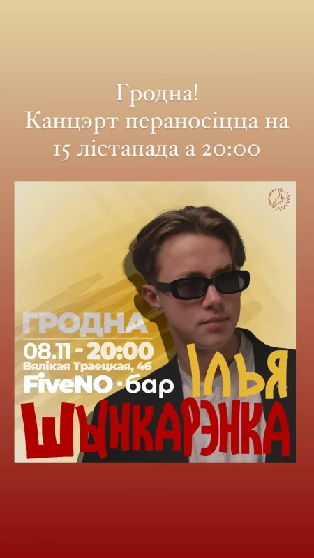 Чым заняцца на доўгіх выхадных у Гродне. Склалі спіс з 7 гарадскіх падзей