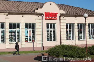 Китайский магазин "Минг" на Красноармейской. Фото: vgr.by