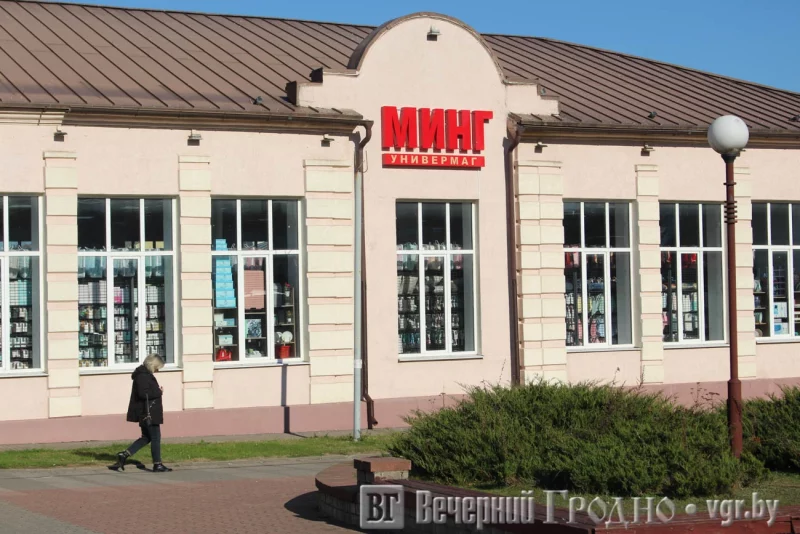 “На любителя”. Что гродненцы думают о магазине китайских товаров на Красноармейской Китайский магазин "Минг" на Красноармейской. Фото: vgr.by